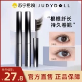 Водостойкая тушь, удлиняющий завивающий плотный базовый крем для ресниц, не растекается