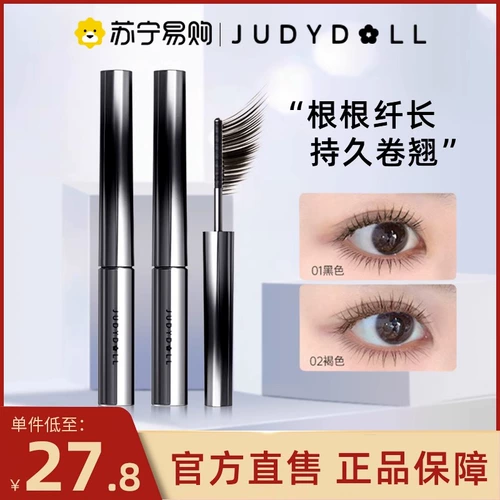 Водостойкая тушь, удлиняющий завивающий плотный базовый крем для ресниц, не растекается