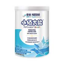 Nestlé Xiaobai Peptide Energy для детей от 1 до 10 лет глубоко гидролизованная молочная смесь импортное сухое молоко 400 г банка 1380