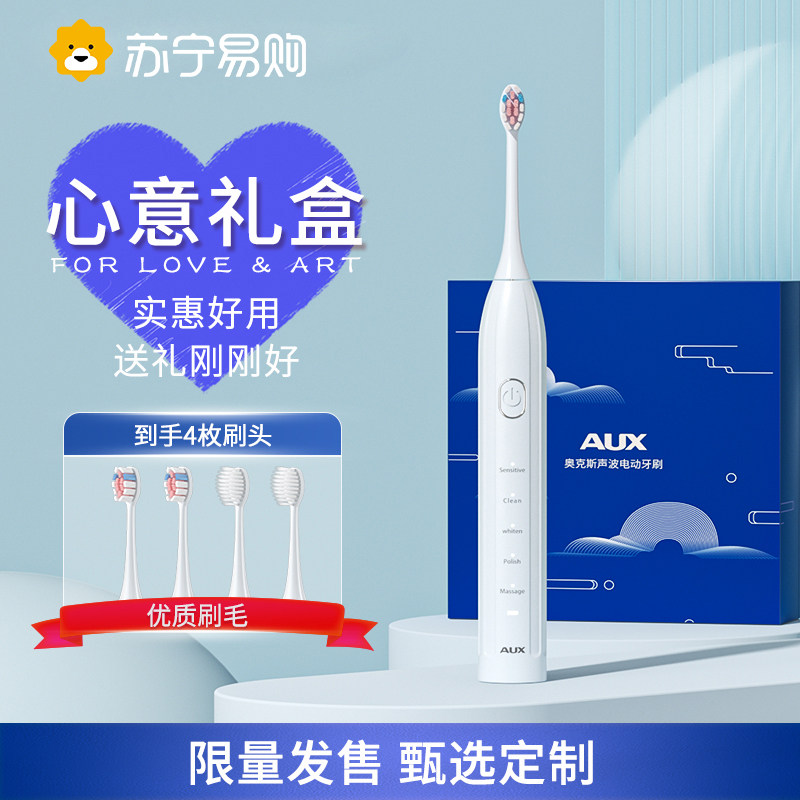 Ox Electric Toothbrush Adult Rechargeable Home Automatic Waterproof And Convenient Soft Hair Student Couple Suit 2875-Taobao