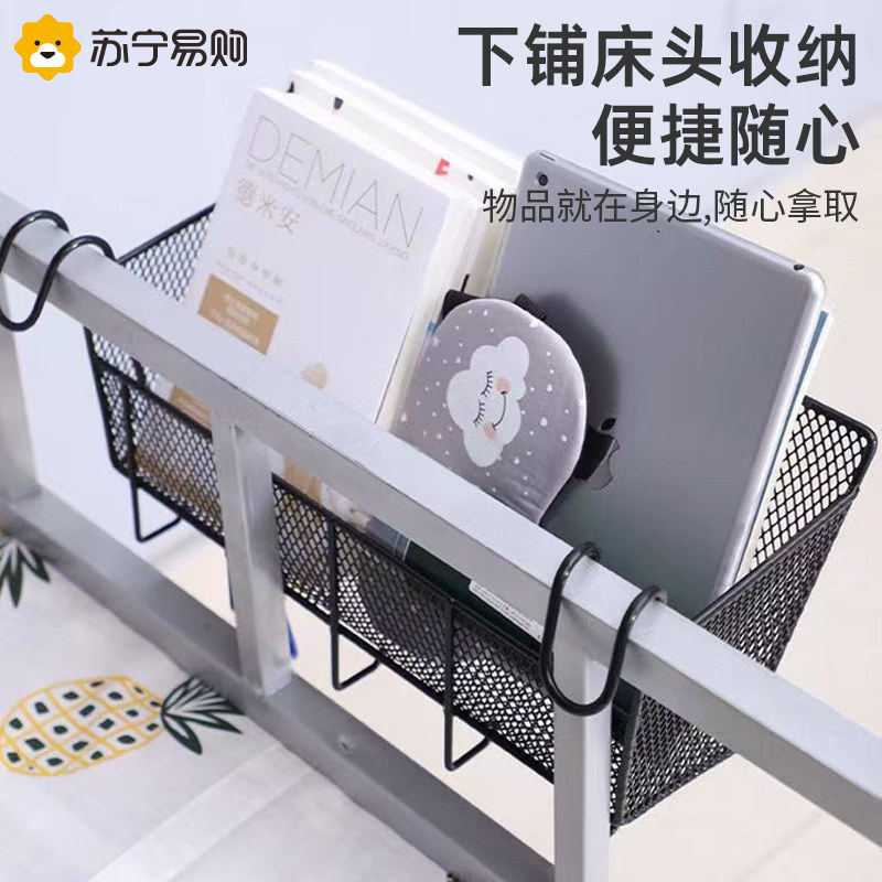 Dormitory Good matter headboard Hanged bag Shelving Wardrobe wardrobe Side storage suspended wall-mounted shelving Home Diviner 781-Taobao