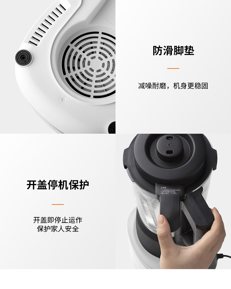 苏宁易购 九阳 智能变频破壁料理机 图18