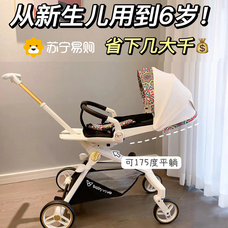 Two-way implementation of baby stroller can sit down with light folding baby umbrella car four-wheel stroller baby carrier 763j-Taobao
