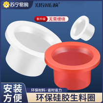 Silicone raw material-free belt sleeve gasket leak-proof sealing ring faucet valve 4-point interface triangle valve accessories 1763