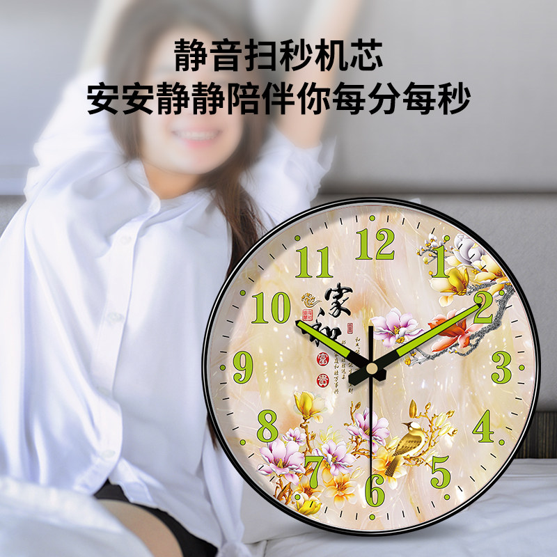 Suning Luminous Wall Clock, Clearly Visible in the Dark, Light Luxury and High-End Feel, for Living Room and Bedroom, No Drilling Required, Low Noise Wall Clock 4137