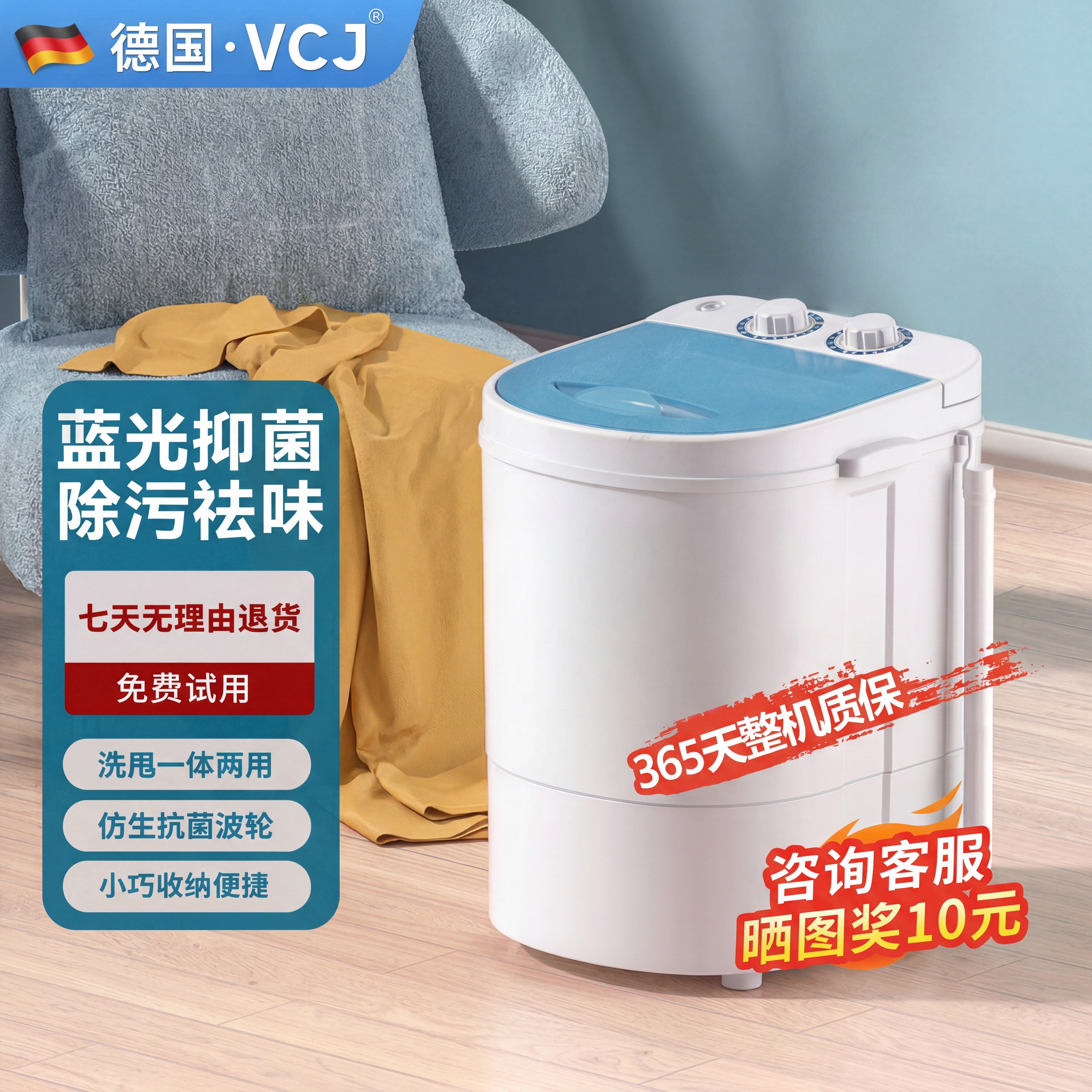VCJ ミニ洗濯機、ミニ洗濯脱水機一体型、家庭用/寮用、半自動、シングル槽、乳幼児・子供にも適しています (946)