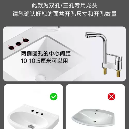 沐阁 Смеситель с двойным отверстием, туалетная комната, умывальник, смесительный клапан для бассейна и бассейна, горячая и холодная вода, два в одном, 1759