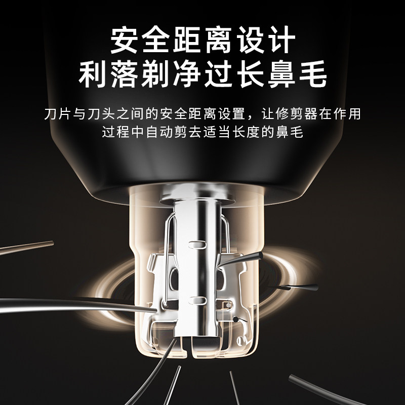 Nasal hair trimmer for men electric female pruning nasal shaved nasal arthropod charging B812