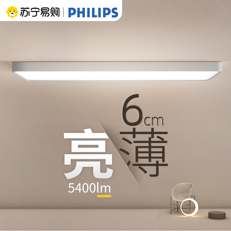 [Philips 1140] Ultra-Thin Led Ceiling Light for Living Room, Bedroom Main Light, Study Light, Simple and Modern