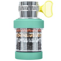 Faucet spout filter purifier kitchen household tap water universal anti-splash joint water filter artifact 723