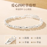 Золотой серебряный браслет для друга, серебро 999 пробы, серебро 925 пробы, подарок на день рождения