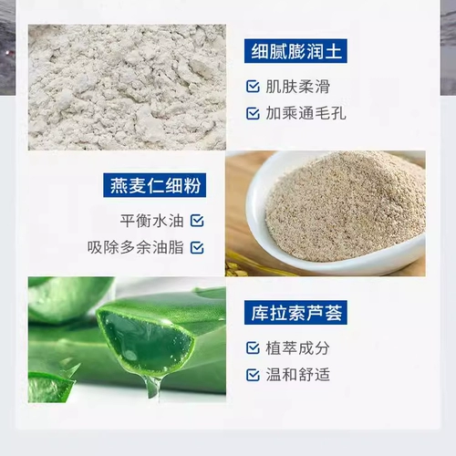 Очищающее молочко, маска для лица, средство для удаления прыщей от черных точек, Amazon, глубокое очищение, очищение пор