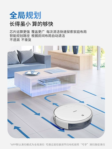 Haier Scule Robot Intelligant All -In -один полный автоматический домашний сканирование вакуум -вакуум 1 380