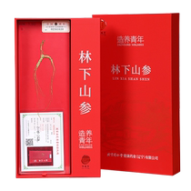北京同仁堂林下山参1.51-2.5g B泡酒辽宁人参滋补官方旗舰店1603