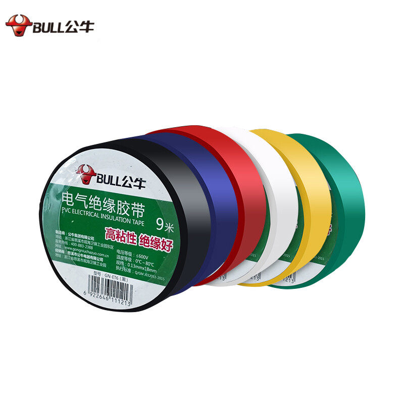 Bull electrician rubberized rubberized rubberized rubberized adhesive tape lead-free and low temperature resistant PVC black rubberized fabric 9 m 18 m 18 m One fit-Taobao