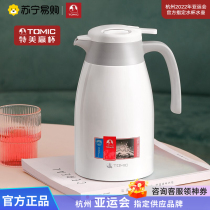 tomic thermos kettle 316 stainless steel household thermos flask hot water bottle large capacity kettle thermos 921