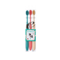 Chenke antibacterial toothbrush soft-bristled men and women adult couple adults small head gum protection student family pack 3609