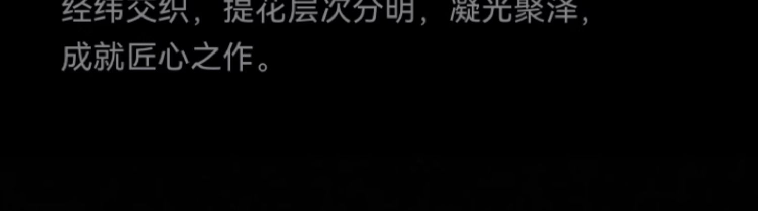 【新品】HUAWEI华为Mate X7 华为麒麟9030Pro芯片 超可靠折叠玄武架构华为折叠屏手机插图3