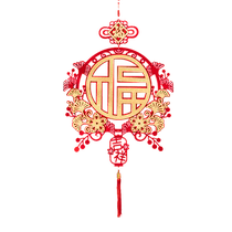 Teng Xuan 2024 Year of the Dragon Spring Festival New Year Decoration Chinese Knot Ornament Living Room Fortune Pendant Entry Door Wall Sticker 1563