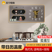 Suning.com light luxury wall clock simple modern living room wall hanging childrens room decorative painting hanging watch clock 2129