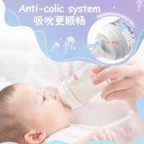 Pigeon, стеклянное антиколиковое моющее средство для бутылочек, широкое горлышко, 240 мл