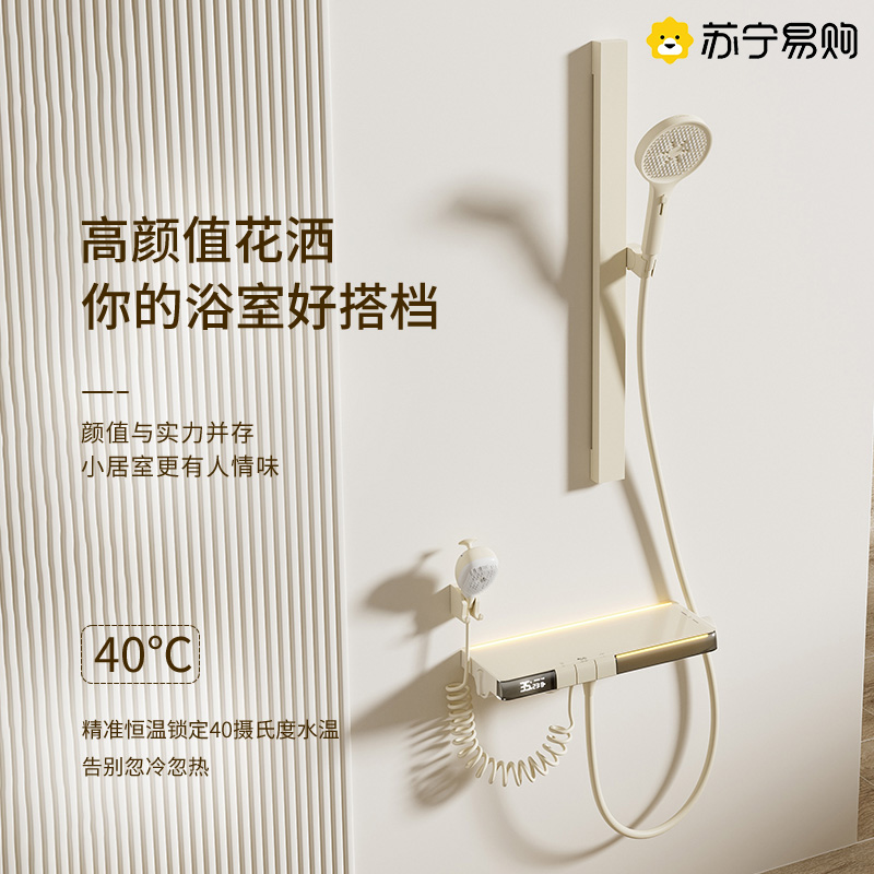 Shower Shower suit Home Thermostatic Bath Bully Shower shower tap bathroom Toilet Booster Shower Nozzle 2005-Taobao