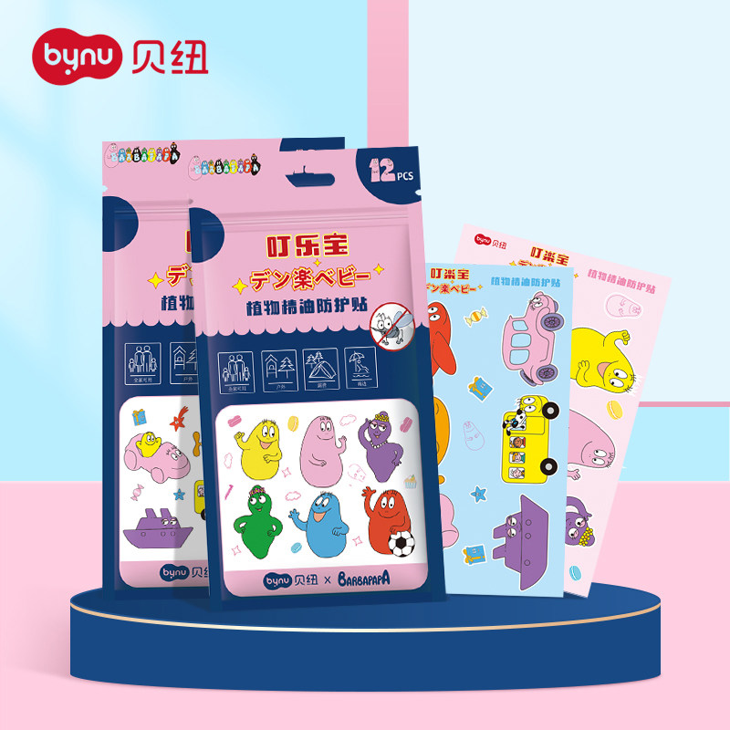 Beniu Newborn Baby Anti Mosquitos children Anti-mosquito stickers adults Baby Outdoor Plant Essential Oils