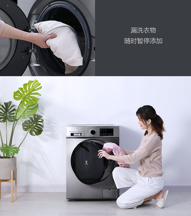 云米 WD10SA 洗烘一体 全自动滚筒洗衣机 10KG 图26