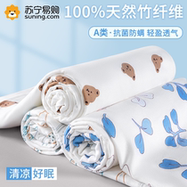 Bamboo fiber ice silk cover blanket Summer cool by summer wool towels by single blankets thin and sofa blankets air conditioning by 1258
