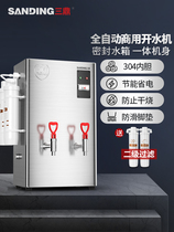 Sanding commercial water boiler fully automatic water boiler large capacity filter water boiler electric hot water tank construction site water boiler