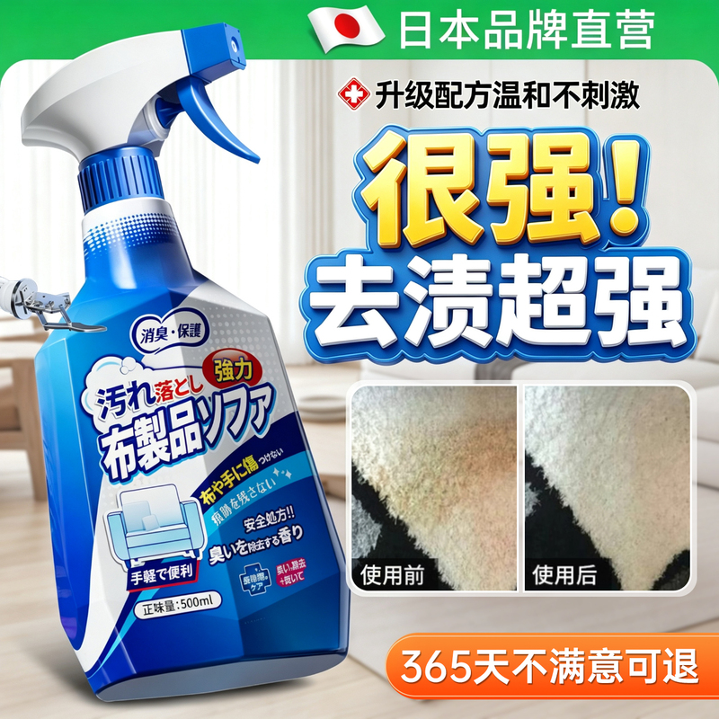 Carpet Cleaning Magic Tool Hotel Floor Mat No-Wash Cleaning Special Blanket Dry Cleaning Stain Remover Cleaning Agent 1619 Carpet Cleaning Magic Tool Hotel Floor Mat No-Wash Cleaning Special Blanket Dry Cleaning Stain Remover Cleaning Agent 1619