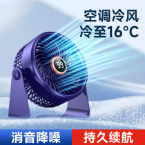 Electric fan desktop small fan rechargeable powerful long-lasting cooling artifact kitchen wall-mounted portable circulation fan 893