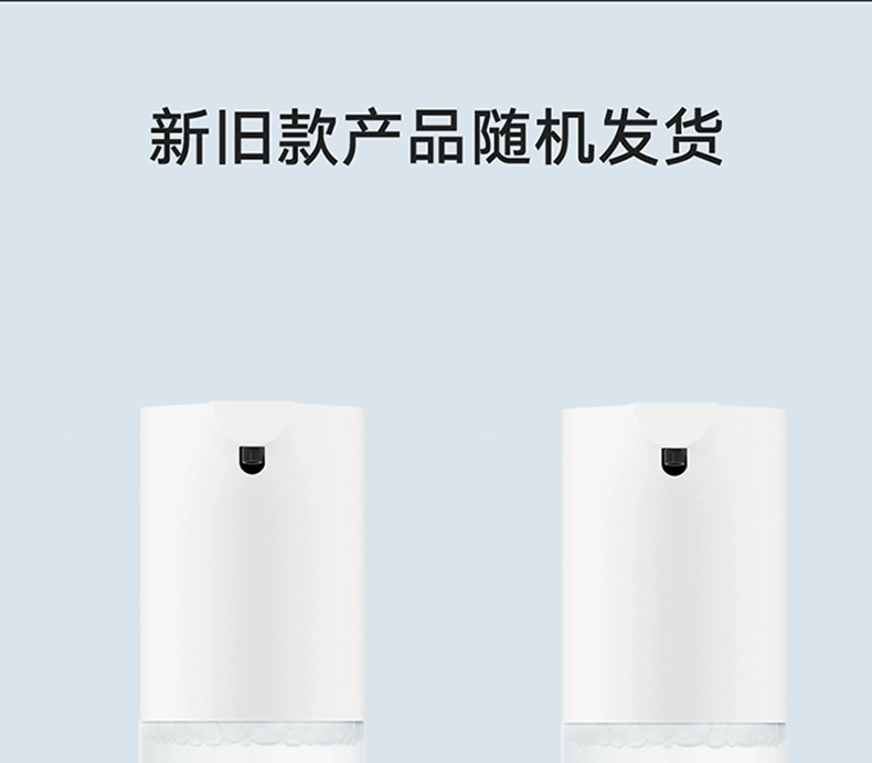 Xiaomi Mijia Máy khử trùng tay hoàn toàn tự động cảm biến điện bọt điện thoại di động thay thế hộp đựng xà phòng treo tường 1212 hộp đựng dầu gội sữa tắm inox