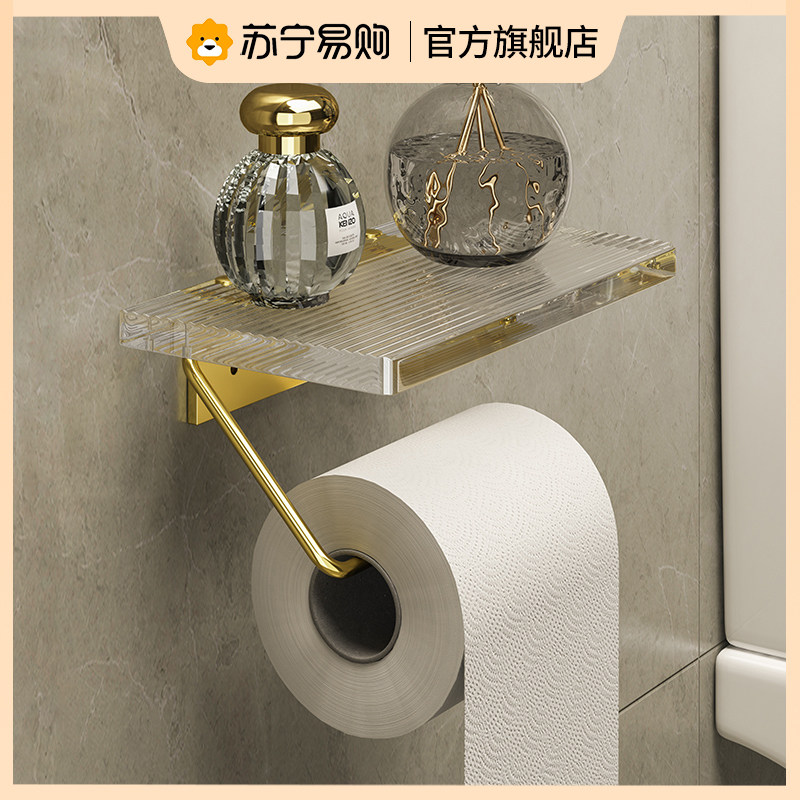 Toilet paper towel box free of punching paper frame wall-mounted toilet pumping paper Acrylic Toilet Paper Racks 1835-Taobao