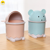 Cartoon desktop trash can with lid mini trash can on the table creative home living room coffee table small paper basket 1282C