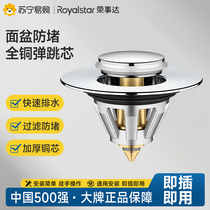 Washbasin basin leaking stopper drain pipe spring core push-type universal accessory anti-return odor artifact 2850