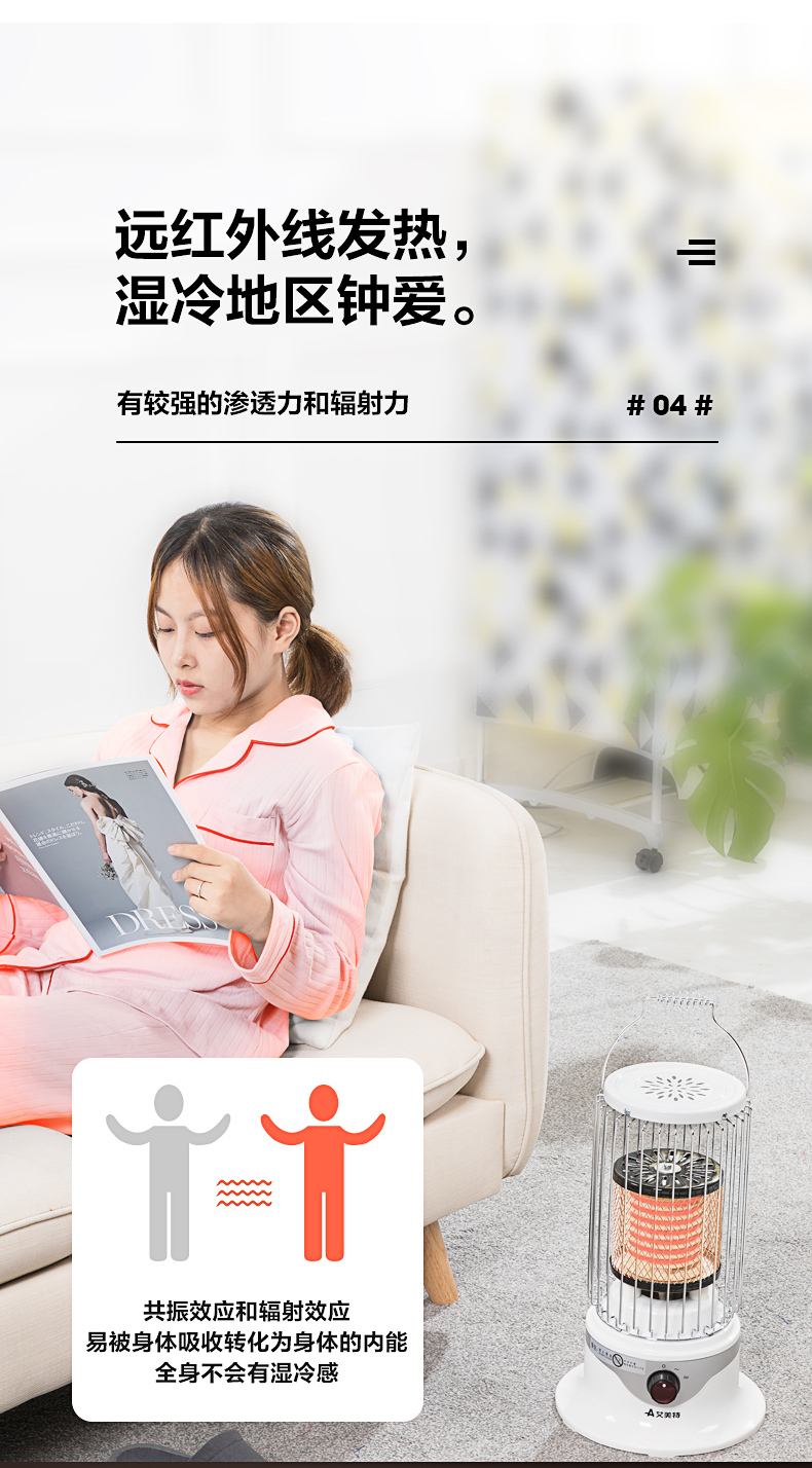 Airmate 艾美特 复古小马灯 速热电暖器 HT10070-W 双重优惠折后￥159包邮