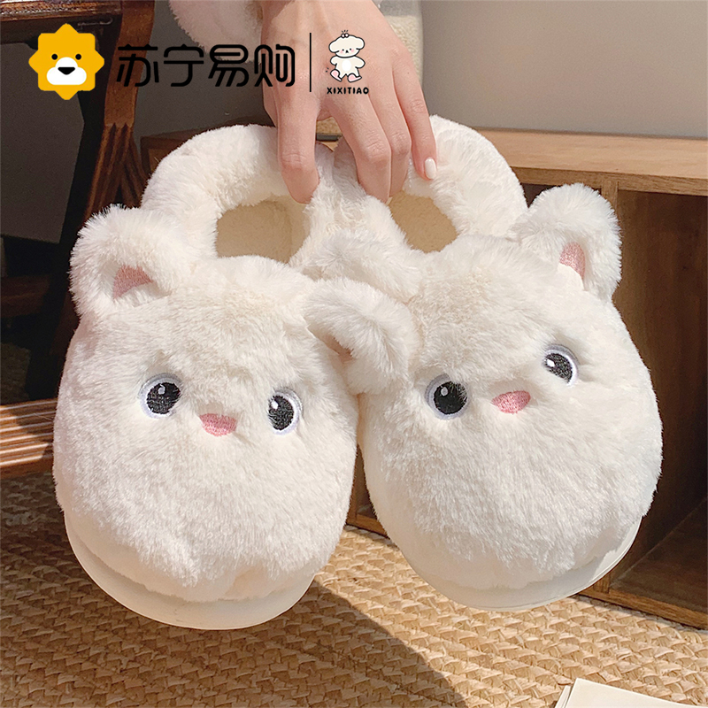 Fine Thin Strips Indoor Home Warm Non-slip Moon Shoes Cute Plush Suede Small Cat Bag Heel Cotton Slippers Women Winter 1569-Taobao