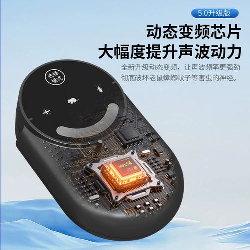 [驱鼠神器捕鼠灭鼠老鼠器超声波大功率家用驱赶防鼠捕捉器家用827B]