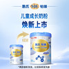 Wyeth Platinum 4 Stage 780g S-26 Swiss Imported Infant Formula Milk Powder Stage 4 Flagship Store 1267