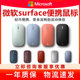 Microsoft Surface Pro Laptop GO wireless mouse Bluetooth 4.0 ultra-thin portable fashion designer comfortable 3789