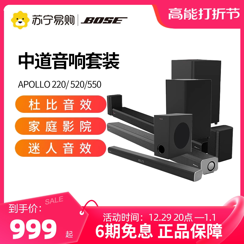 Nakamichi Nakamichi APOLLO220 back to sound wall 2 1 Dubi stereo computer TV sound 907-Taobao