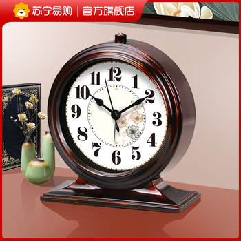 Pendulum Clock Quartz Living Room Desktop Clock Alarm Clock Retro Home Desktop Clock Sitting Clock Display Table Clock 2129