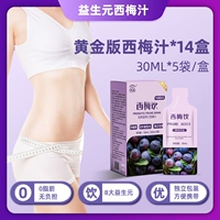 (Golden Edition) [14 коробок]