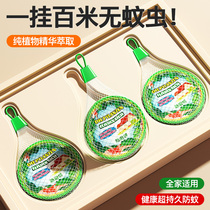 Insect repellent artifact indoor removal of flying insect nemesis household entrance door toilet non-toxic insecticide aromatherapy J1074