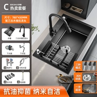 78x43см | Трехступенчатый вытянутый смеситель полный комплект