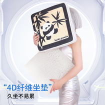 4d air fiber breathable cushion office sedentary not tired summer summer ice silk butt cushion student chair cushion 2592