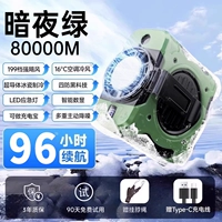 Военный зеленый 丨 80000 м [16 ° C Ледяной магнитный охлаждение ✅199-скоростного сильного ветра ✅ai Цифровой дисплей ✅ Колумеско превращается в одежду кондиционера ✅handheld + Desktop + Neck/Tan Gear] Доступно в течение 96 часов.