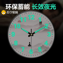Suning.com Chinese-style luminous clock wall clock living room simple clock home creative clock wall-mounted radio clock 2129