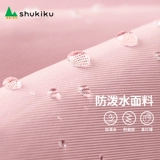 SHUKIKU Школьный рюкзак для раннего возраста, детская сумка через плечо, надевается на плечо